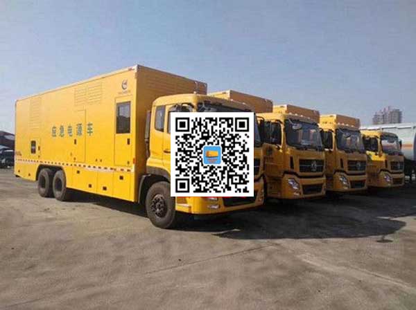 大朗镇发电车出租