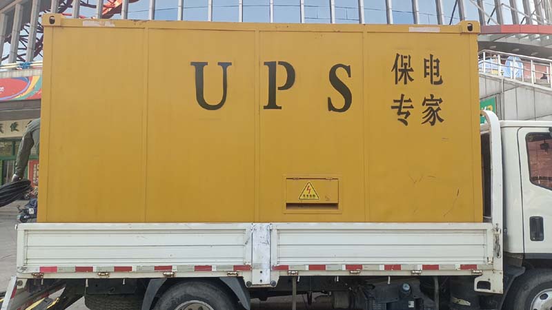 大朗镇怎样判断柴油发电机组和UPS电源的配合工作是否正常?